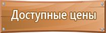 журнал образовательные учреждения охрана труда