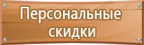 журнал образовательные учреждения охрана труда